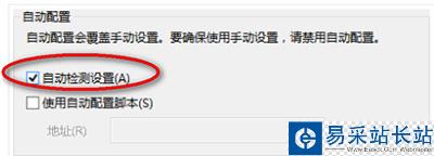 印象笔记无法同步你的笔记的解决方案