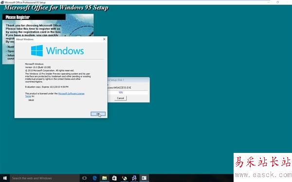 Windows 10兼容性爆表！完美运行Office 95
