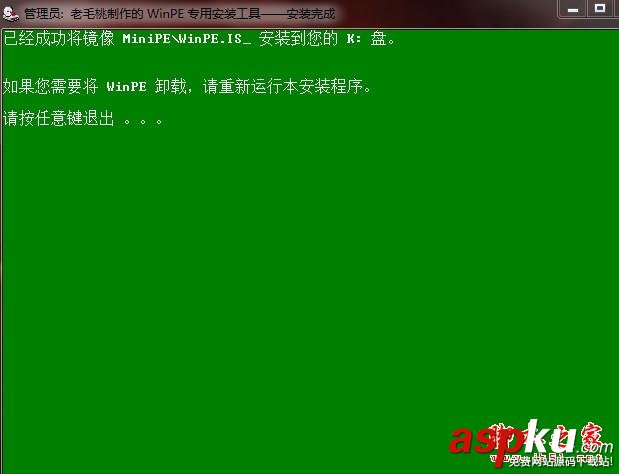 U盘装系统,U盘装XP