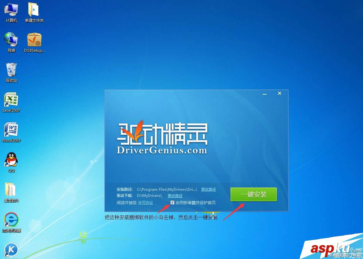 白云一键重装重装系统后无法上网怎么办？白云一键重装重装系统后不能上网的解决办法