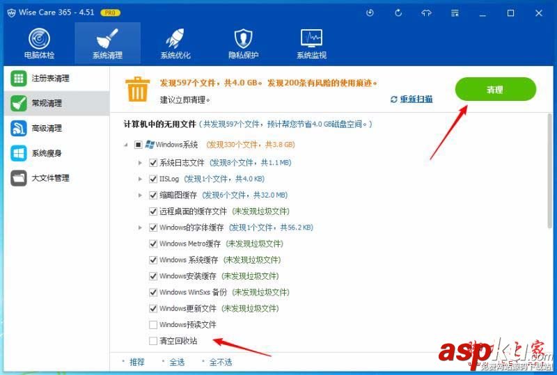 WiseCare365