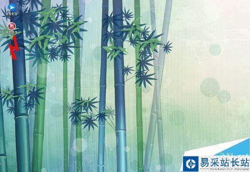 怎样用美图秀秀做美女眨眼的效果？