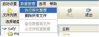 FbinstTool,万能启动
