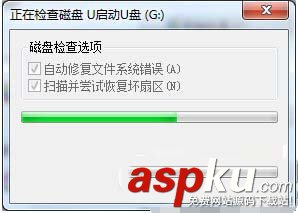 u盘