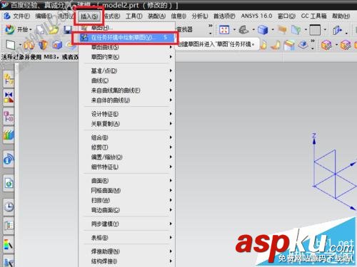 UG,ugnx8.5,命令