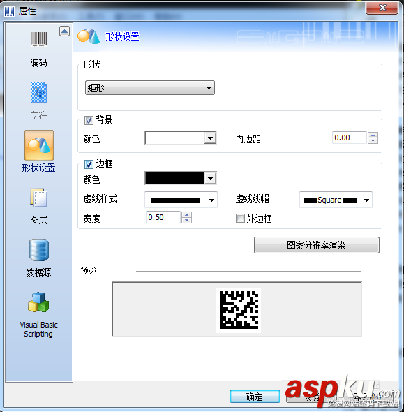 CODESOFT怎么设置二维码属性? CODESOFT,二维码