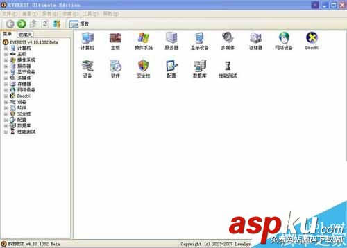 EVERESTUltimateEdition使用教程,EVERESTUltimateEdition怎么使