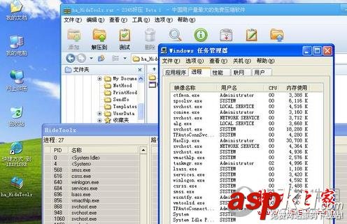 HideToolz,隐藏,进程,教程