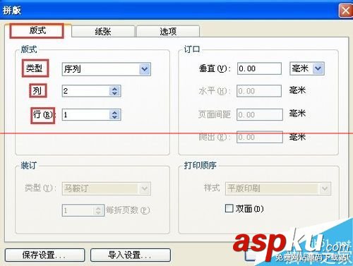 将两页pdf合成一页,pdf两页合成一页,将两个pdf合成一个,两页pd