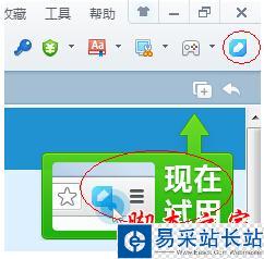 有道云笔记如何保存网页 有道笔记保存页面教程