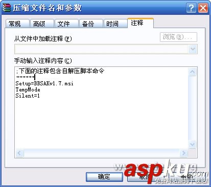 MSI,安装包