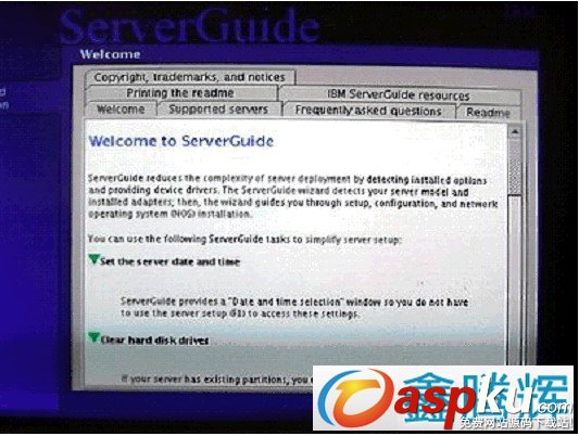 ServerGuide 引导安装指南教程(图文) ServerGuide,引导安装