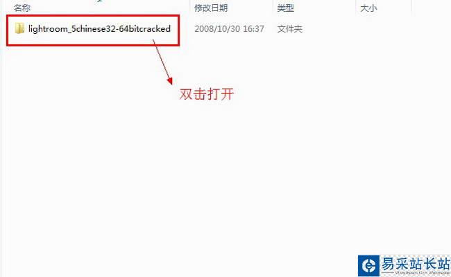 Lightroom5【Adobe Lightroom 5.0】简体中文破解版安装图文教程、破解注册方法图一
