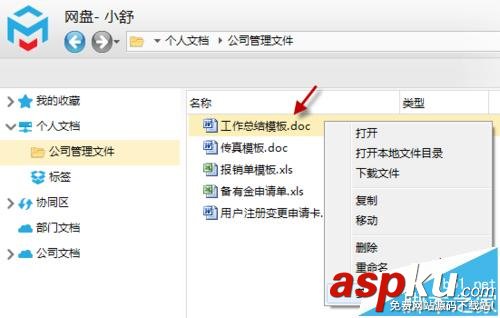 Mobox,外链网盘