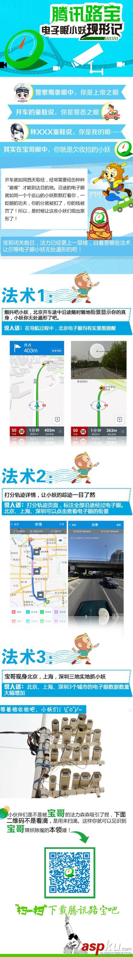 路宝盒子