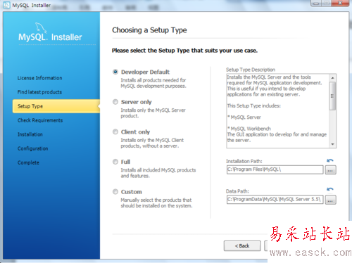 最新Mysql5.7安装教程(图文版本)