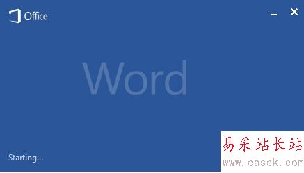 office2015/office16上手体验 office2015使用评测