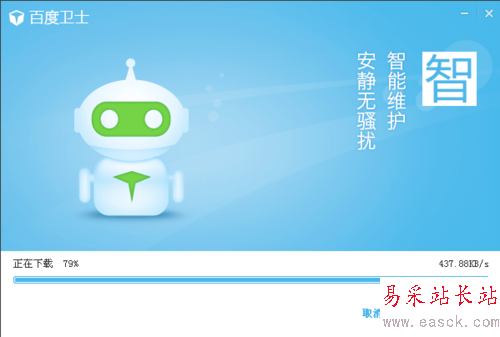百度卫士与360哪个好