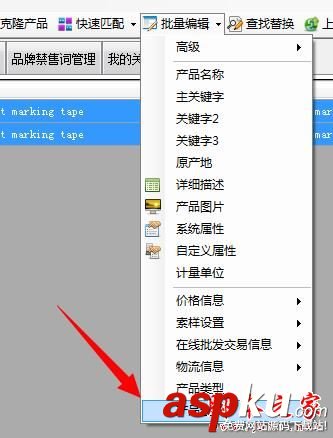 阿里助手,产品