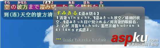 VisualNovelReader