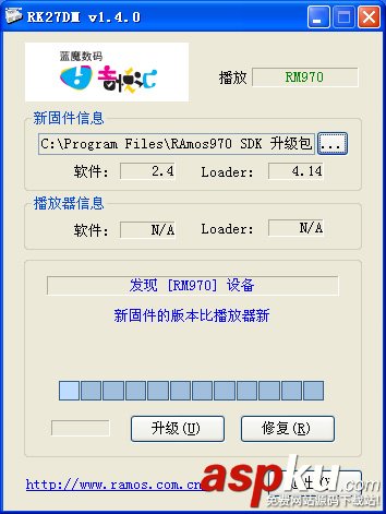蓝魔,RM970,2.4