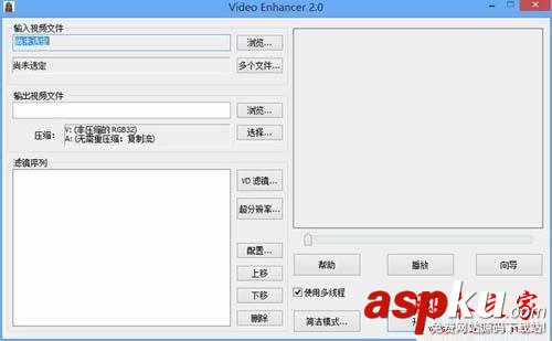 马赛克,解码器