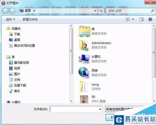 美图秀秀制作油画图片