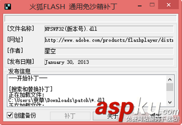 Flash,Player