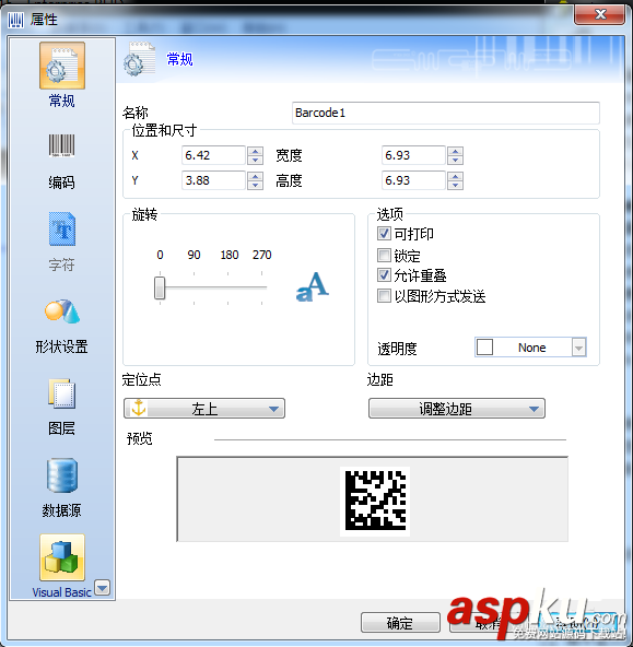 CODESOFT怎么设置二维码属性? CODESOFT,二维码