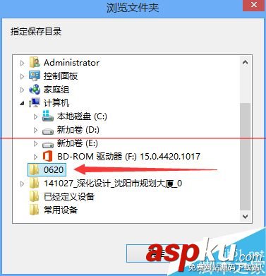 天正T20