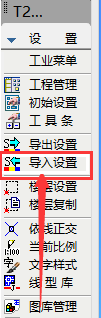 天正T20