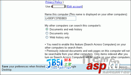 搜索桌面,Google,Desktop