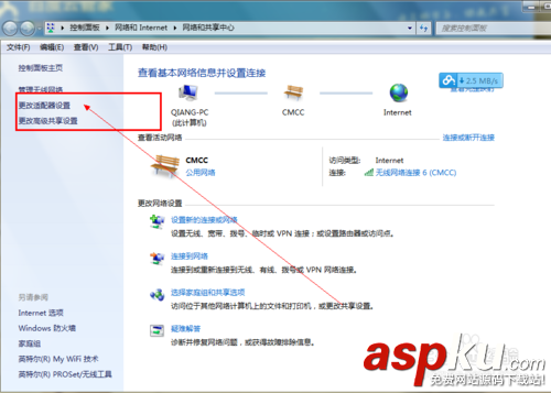 百度云管家,网络异常