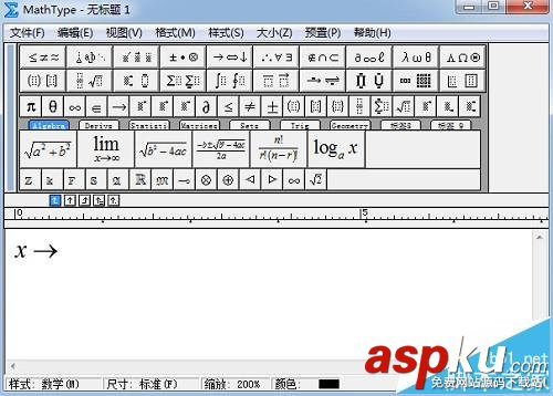 MathType,符号