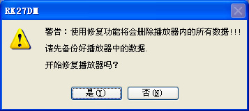 蓝魔,RM970,2.4