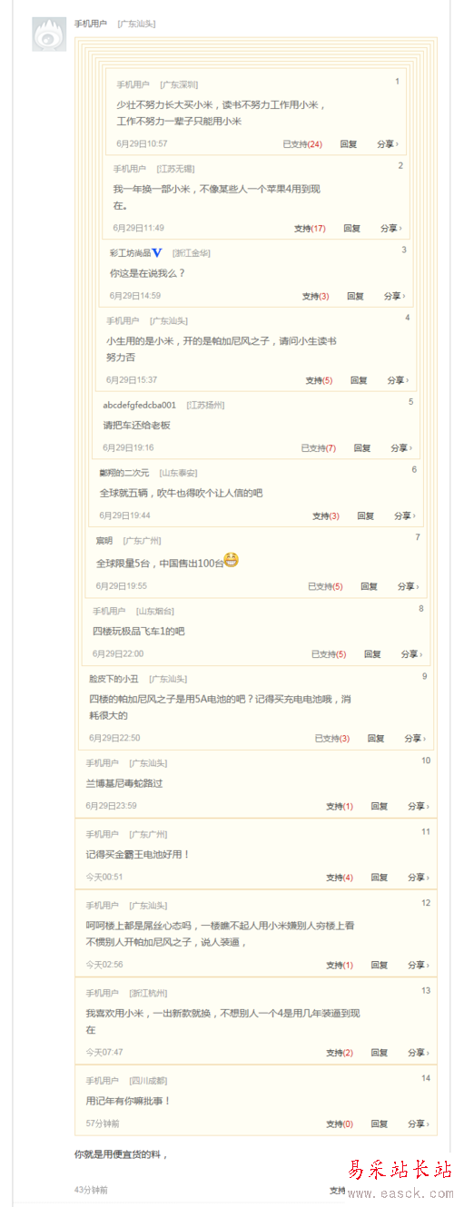 怎么截比电脑屏幕还大的图，怎么滚动截图