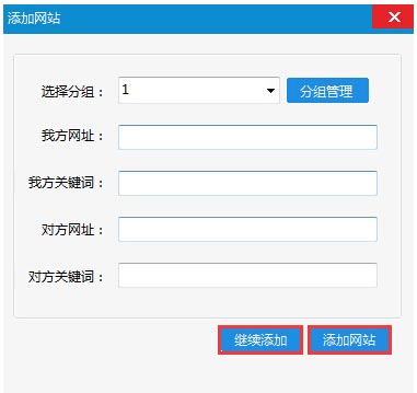 爱链工具