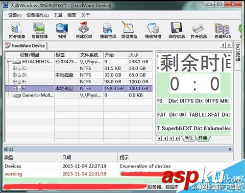 如何使用360文件恢复来恢复已删除的文件?