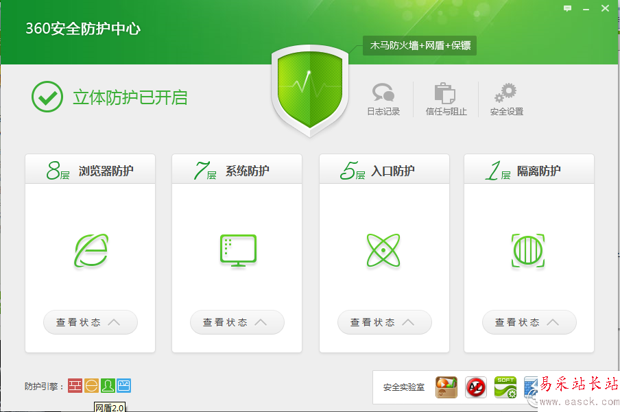QQ截图20131104212103.png