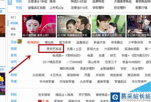 爱奇艺怎么给电影评分？爱奇艺评分教程