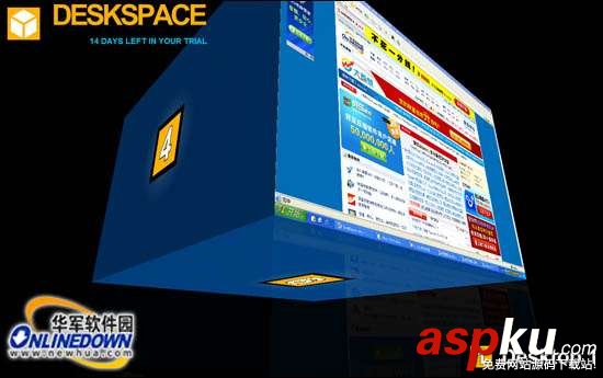 3D旋转立方体桌面DeskSpace汉化版安装使用教程