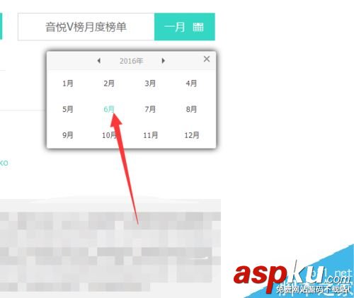 音悦台,榜单