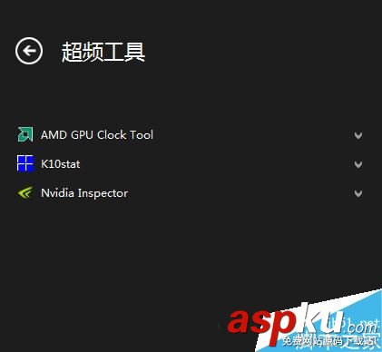 卡硬工具箱怎么使用,卡硬工具箱使用教程,卡硬工具箱