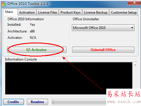 Office2010密钥过期怎么办（产品激活失败）