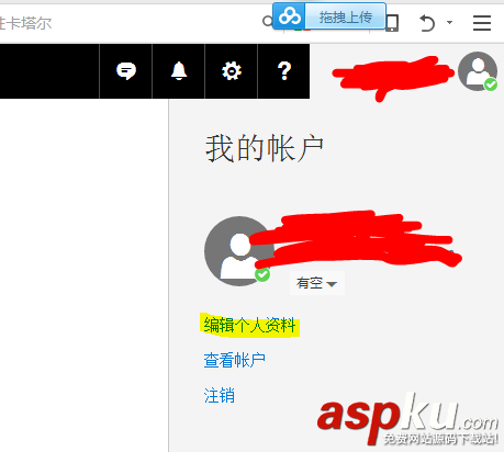 Outlook,Outlook2013,发件人