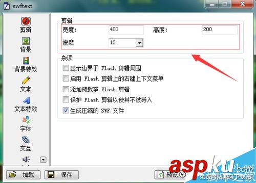 SWFText,flash,动画