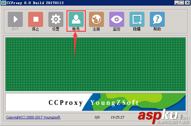 CCProxy,安装,设置,代理服务器
