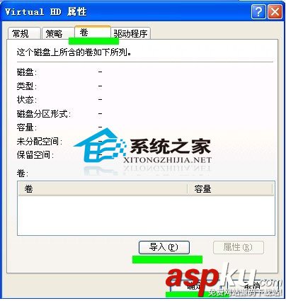 U盘,盘符