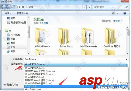 PDF格式,转换
