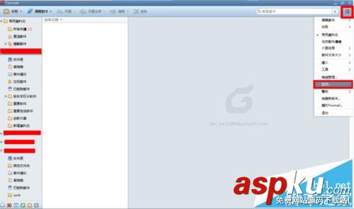 foxmail,oxmail7.2,地址簿